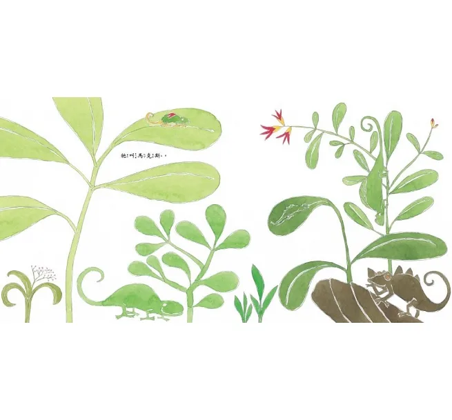 做我自己_內頁1