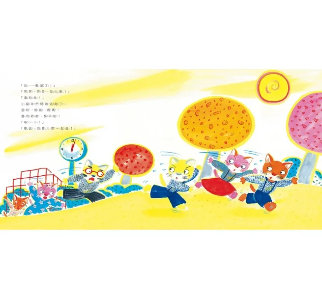 貓咪要打針_內頁