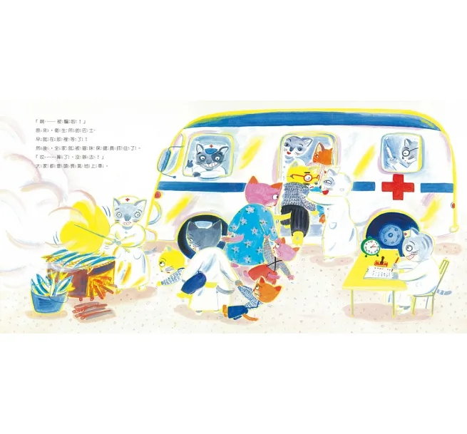 貓咪要打針_內頁