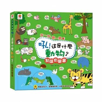 英文卡通推薦|9部家長孩子都愛的幼兒英文卡通|BenQ 台灣
