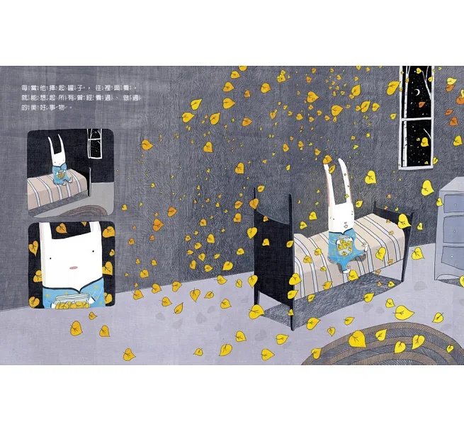 《好時光：索索的情感魔法罐》-內頁