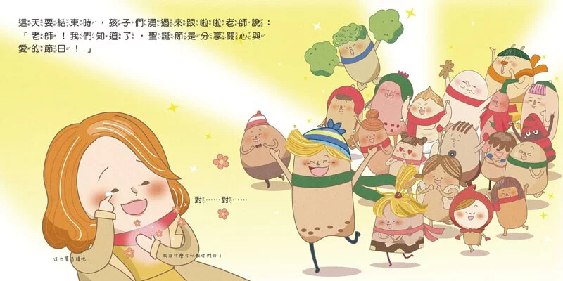 布朗克：啦啦的聖誕奇蹟