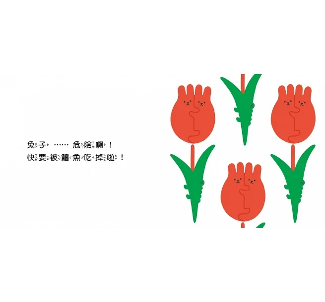 再仔細看一看_內頁