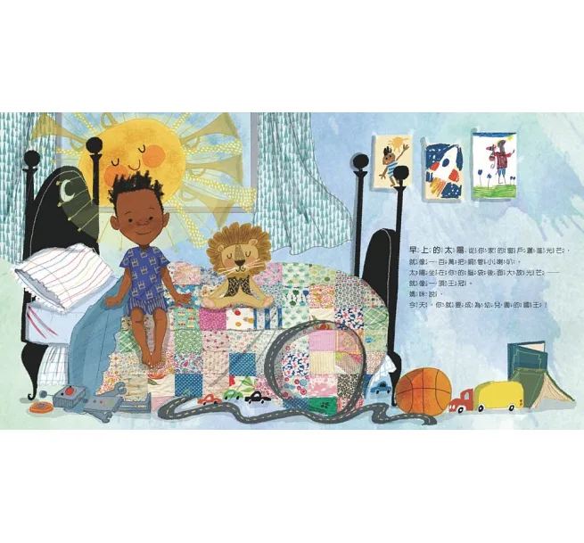 《我是幼兒園國王》內頁