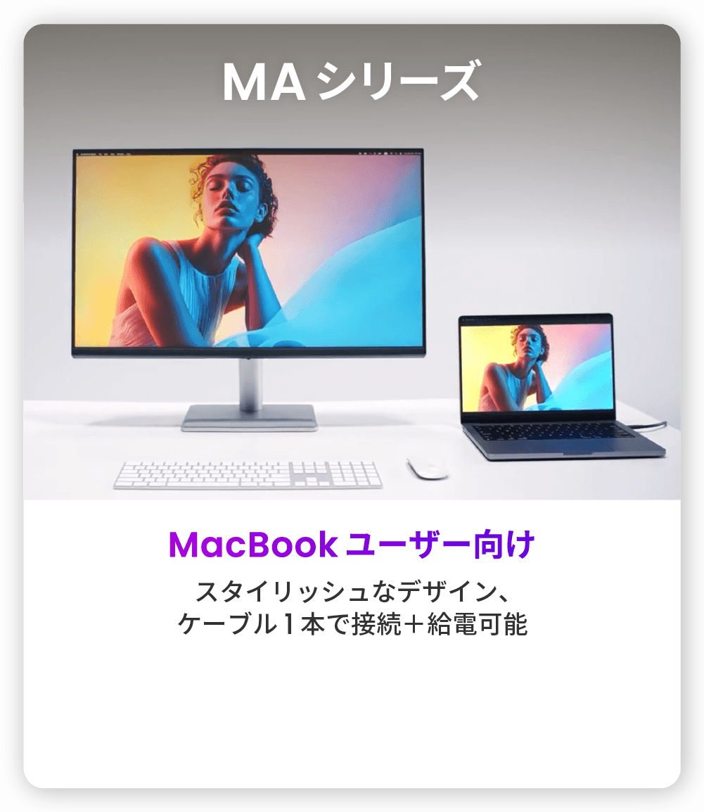 ma-series