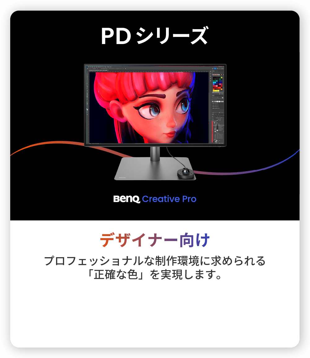 pd-series