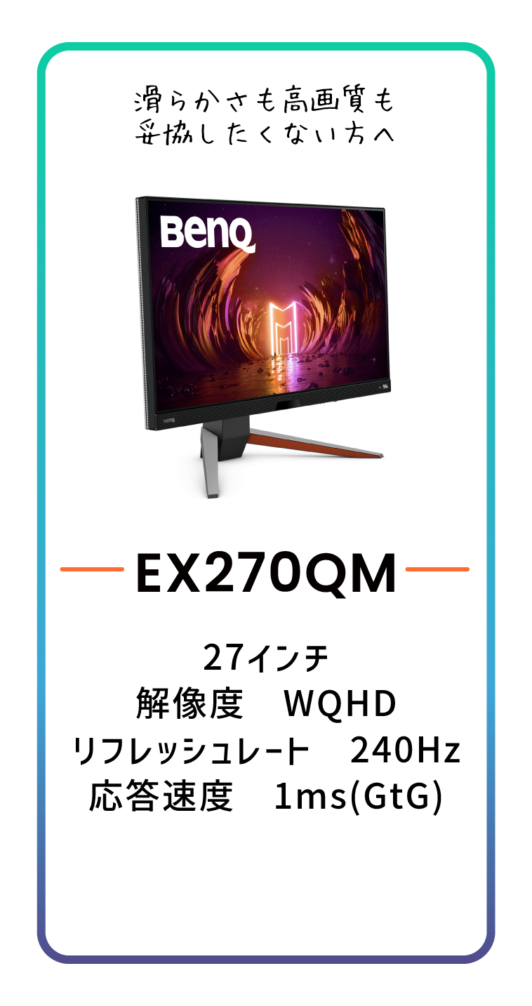 product2