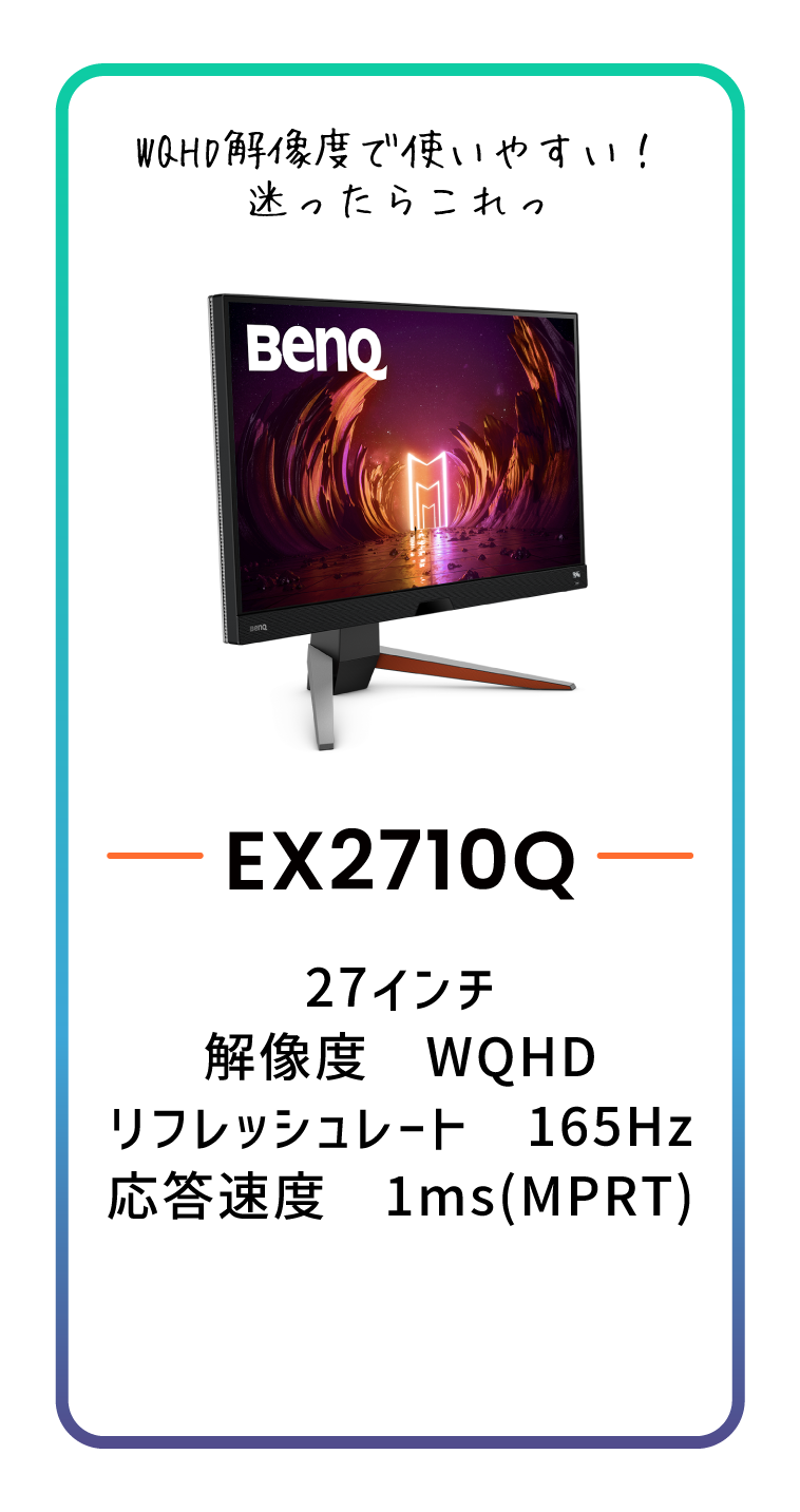 product2