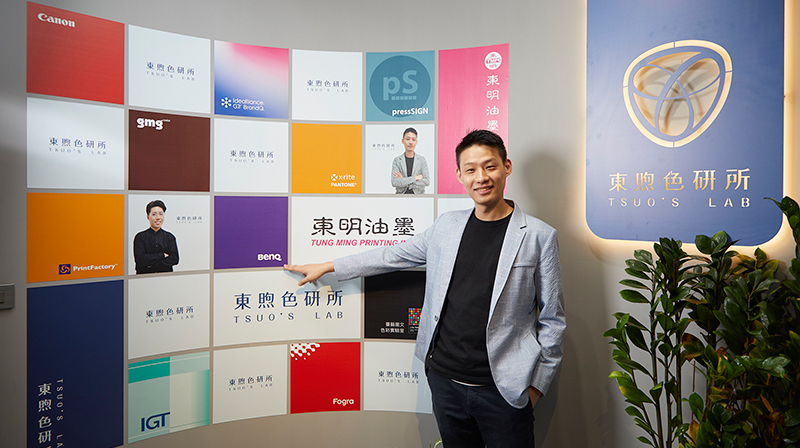 BenQ X 東煦色研所 X 東明油墨_關於顏色 我們"只做真的！"