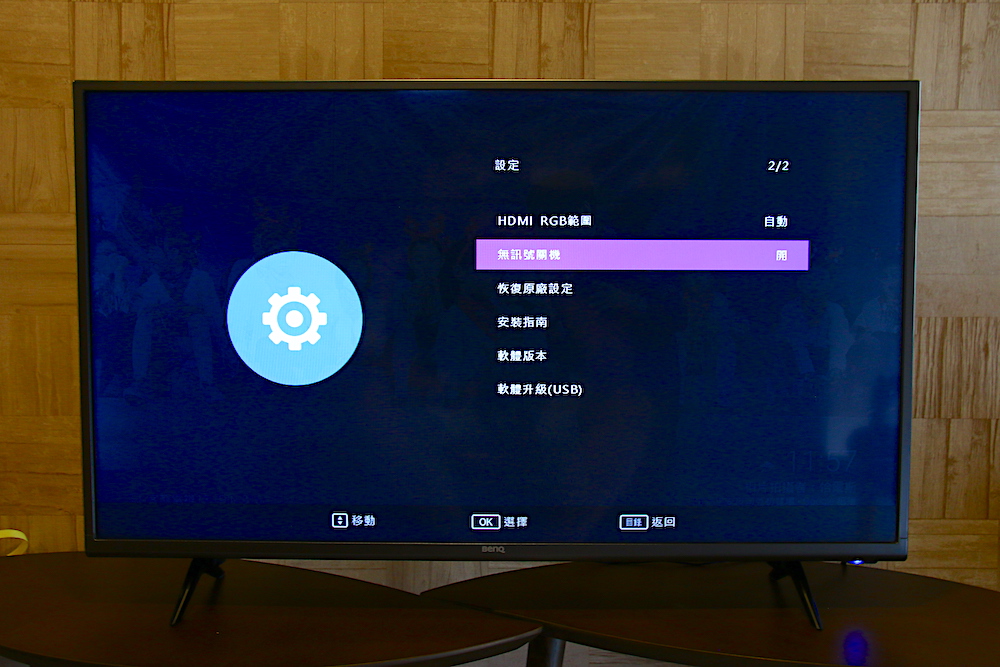 開箱 Benq 黑湛屏護眼電視c40 500 低藍光不閃屏一機多用小空間推薦 Benq 台灣