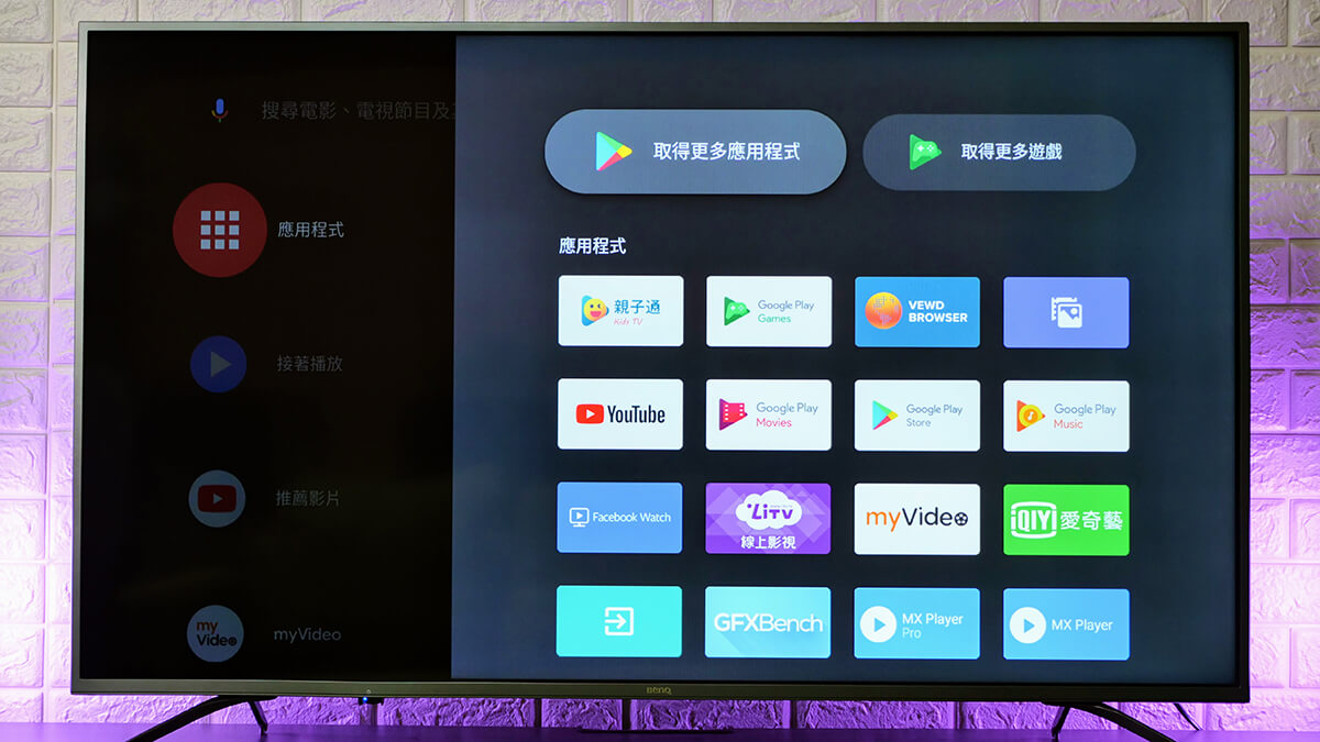 tv app repo android tv tv app repo android tv