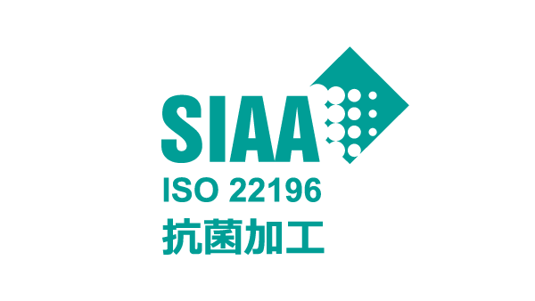 日本SIAA 國際認證