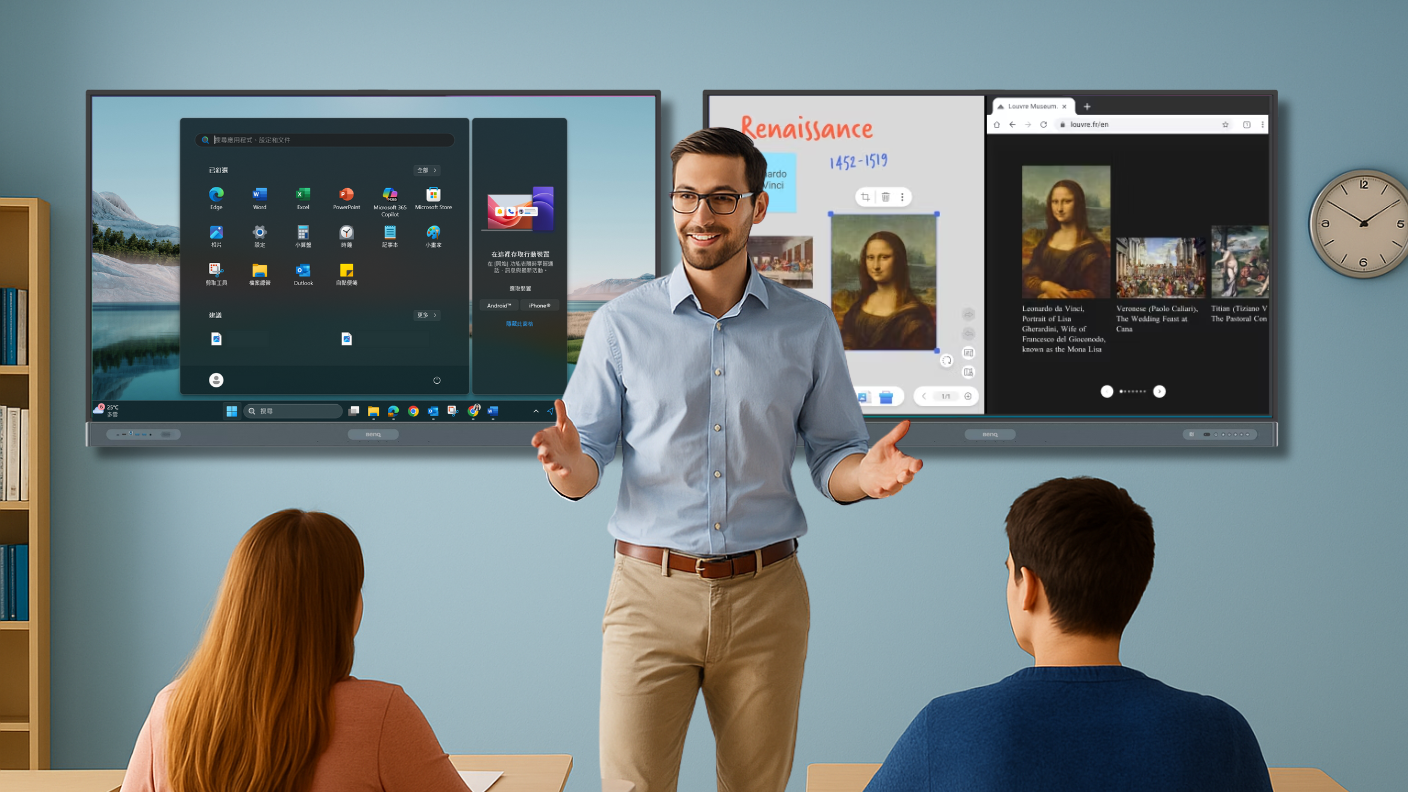 Teacher presenting with BenQ Dual Screen solution in a modern classroom.