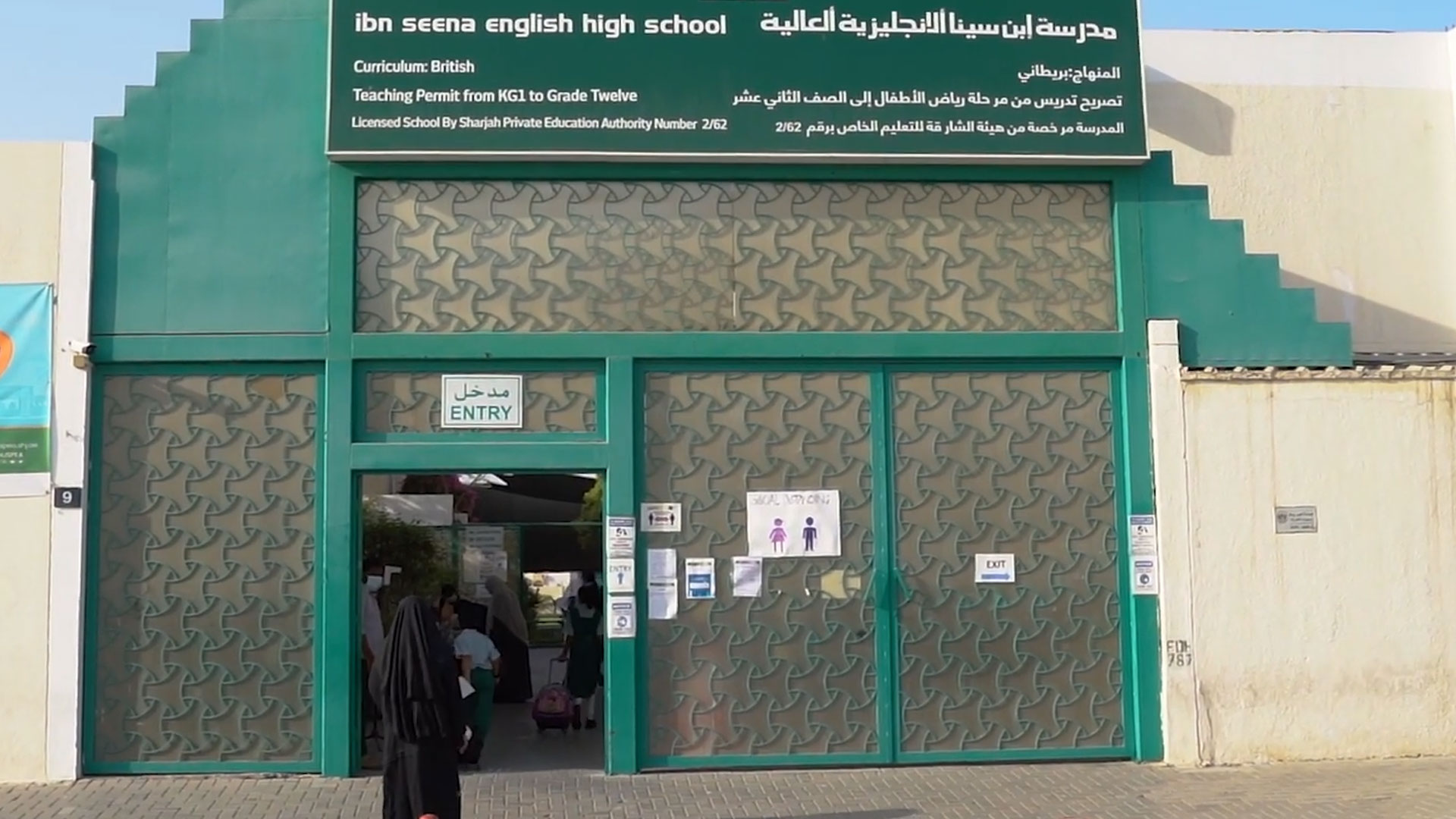 Ibn Seena catches up the "new normal" with BenQ Smart Projector | BenQ ...