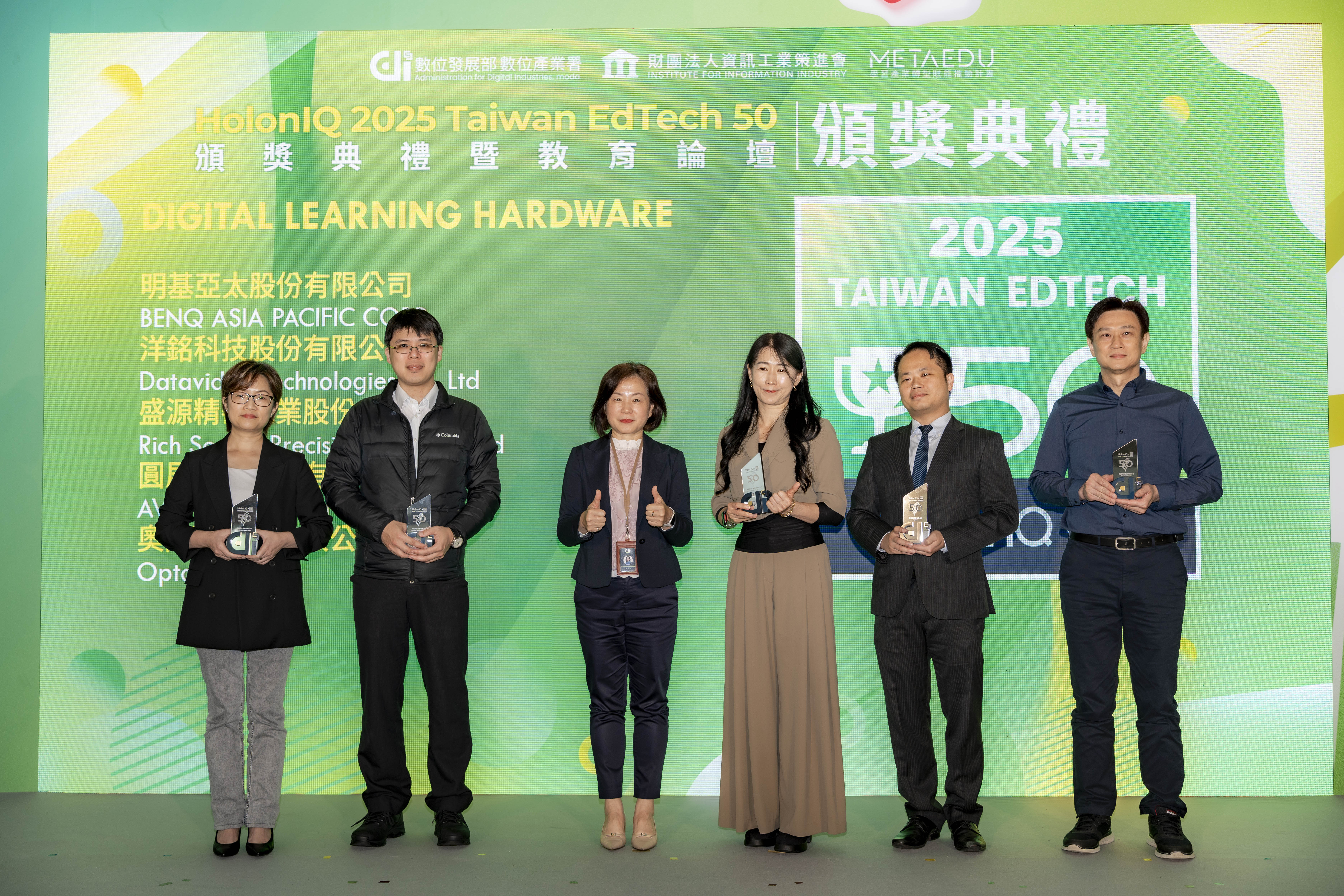 BenQ 四度入選 HolonIQ Taiwan EdTech 50，展現教育科技永續創新領航實力