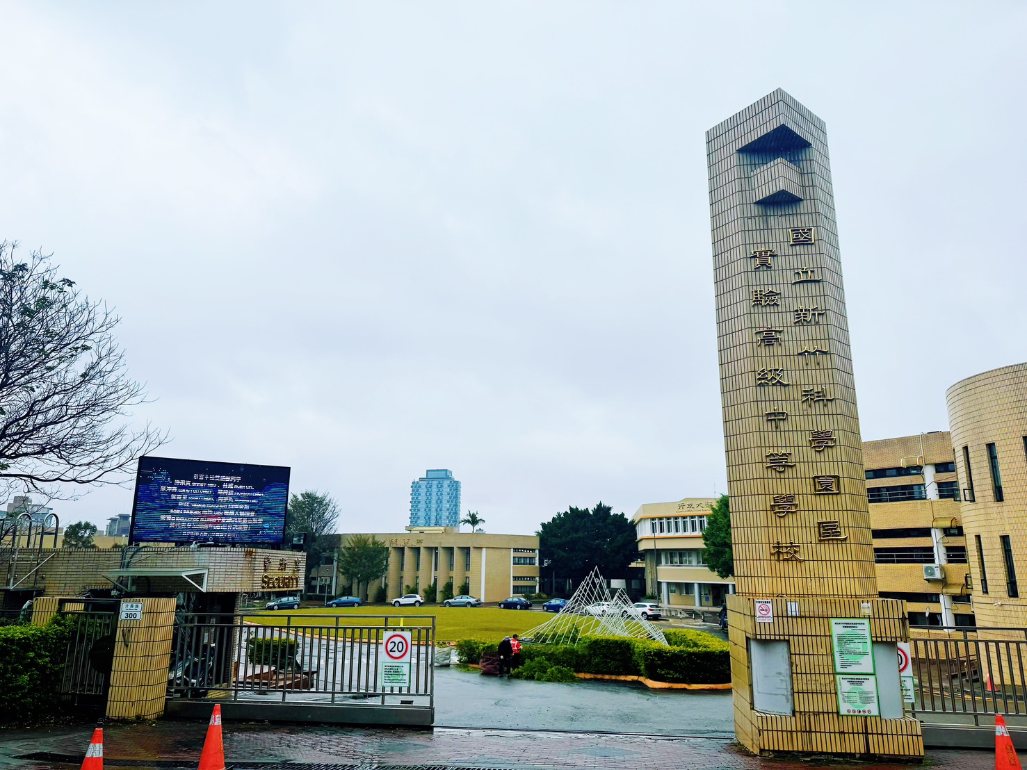 以科技打造未來教育,新竹科學園區實驗高級中等學校國小部運用 BenQ 大屏培育科技新秀