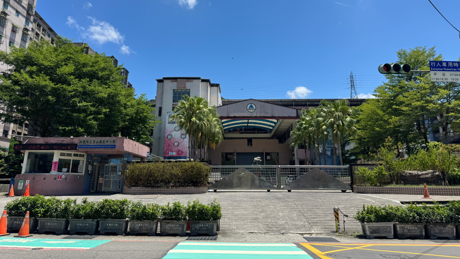 以科技串聯校園日常:青山國中小運用 BenQ 互動觸控顯示器打造智慧校園