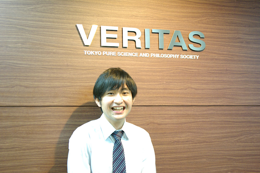 VERITAS